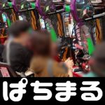 situs mpo slot terbaru 2019 maxbet sbobet Gainare Tottori mengumumkan pada tanggal 20 bahwa DF Hibiki Nishio (17)